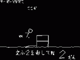 Jeu de sport Masashikun Hi
