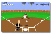 Jeu simple de baseball